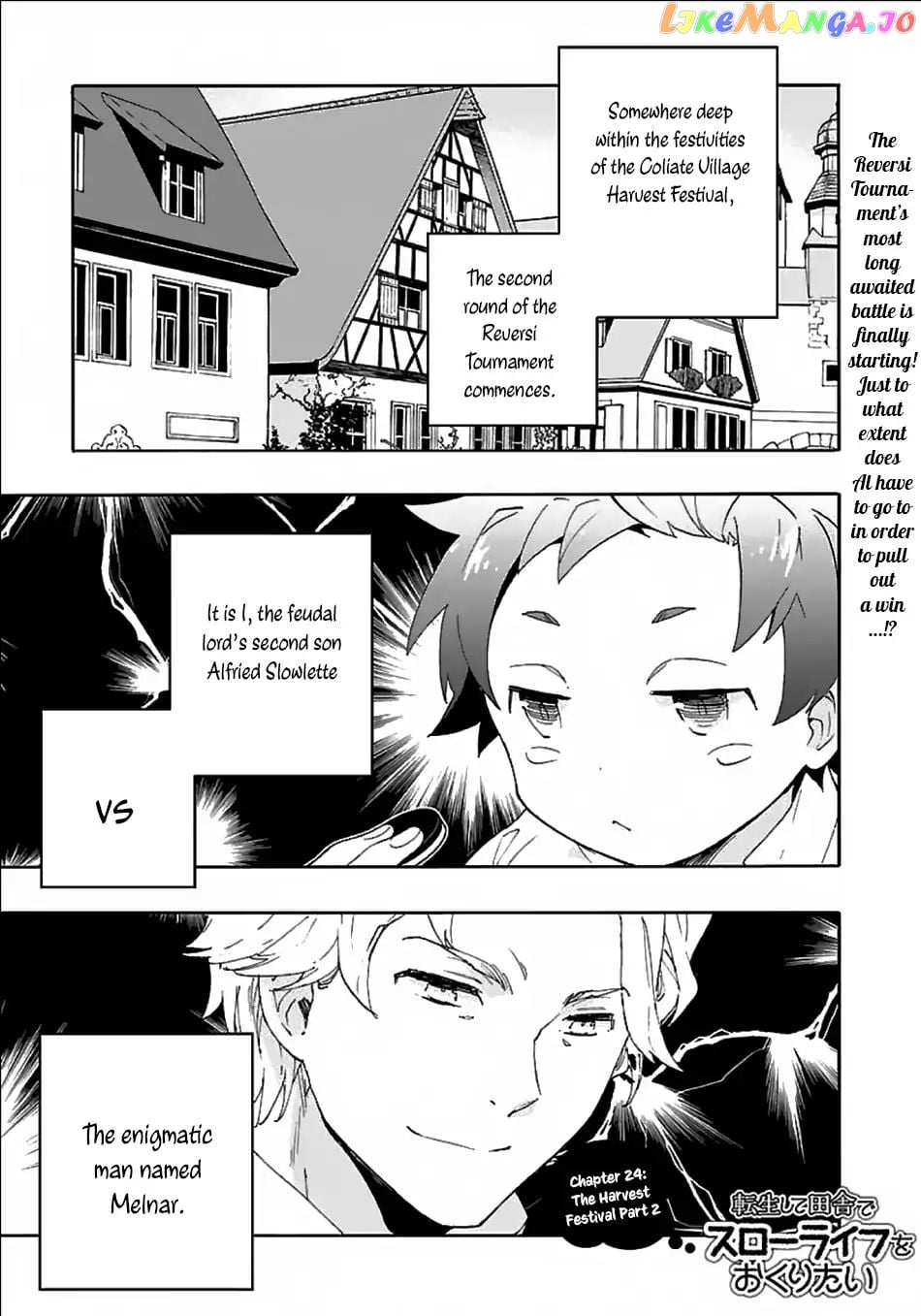 Tensei Shite Inaka de slowlife wo Okuritai chapter 24 - page 2