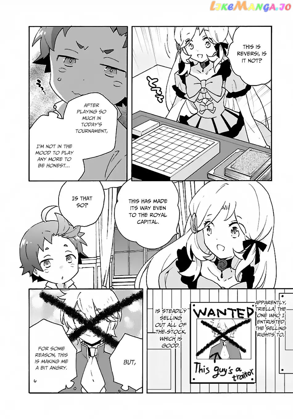Tensei Shite Inaka de slowlife wo Okuritai chapter 26 - page 9