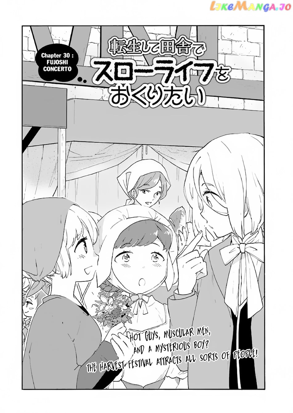 Tensei Shite Inaka de slowlife wo Okuritai chapter 30 - page 2