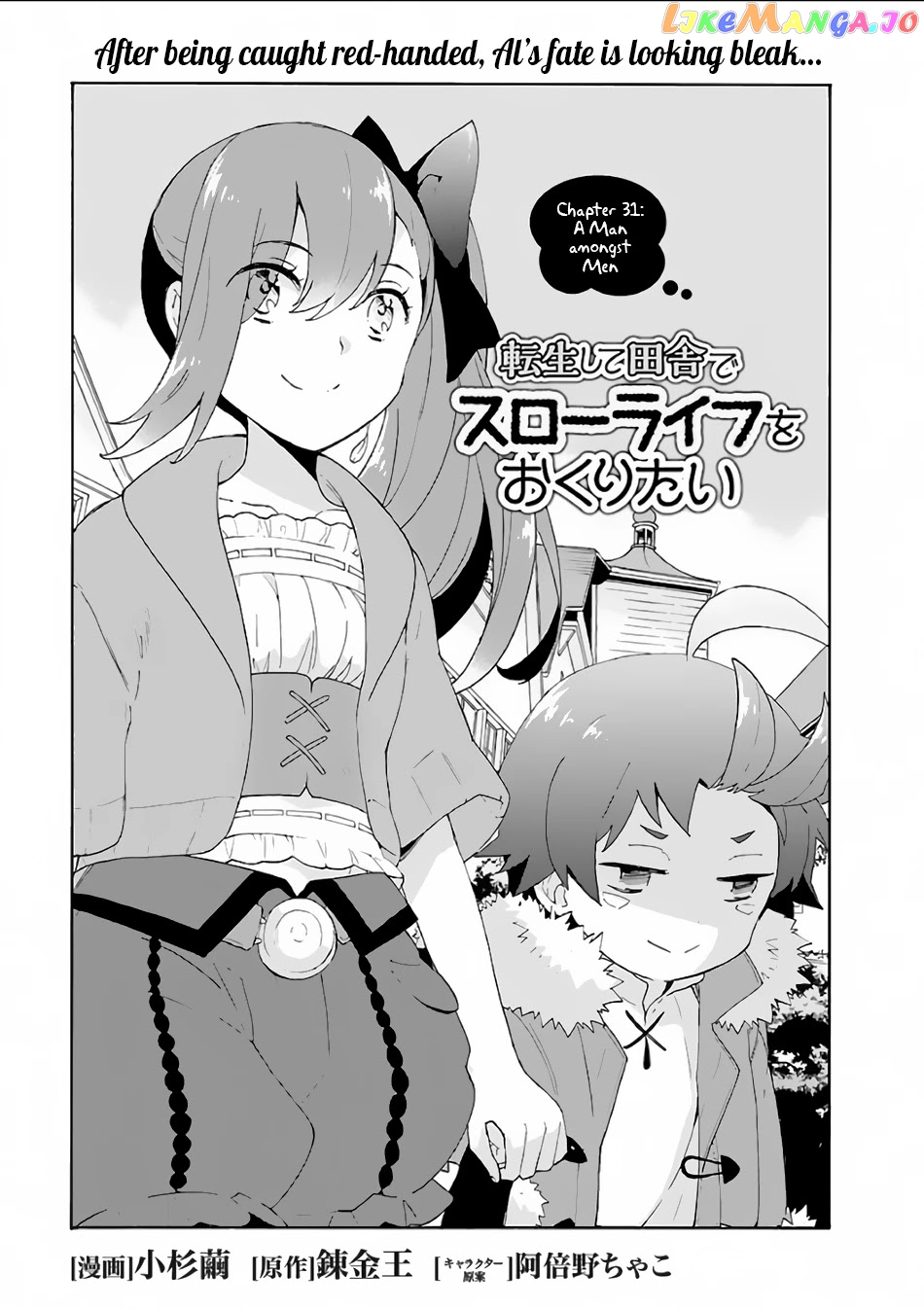Tensei Shite Inaka de slowlife wo Okuritai chapter 31 - page 2