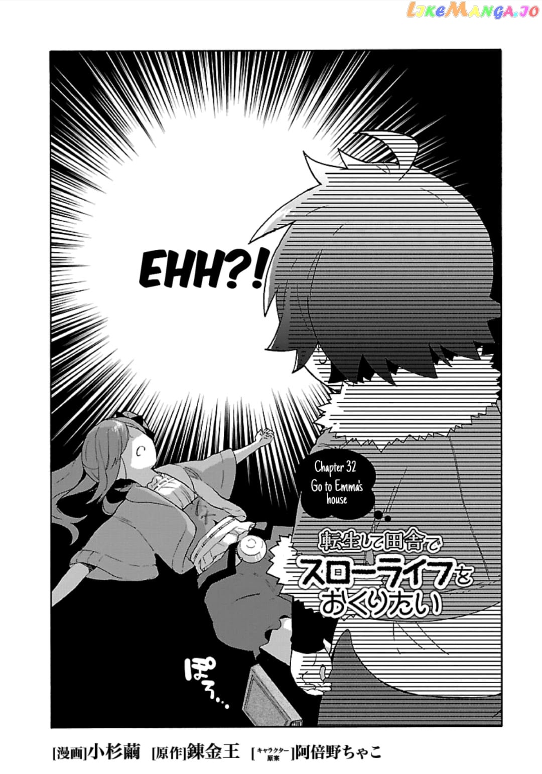 Tensei Shite Inaka de slowlife wo Okuritai chapter 32 - page 2