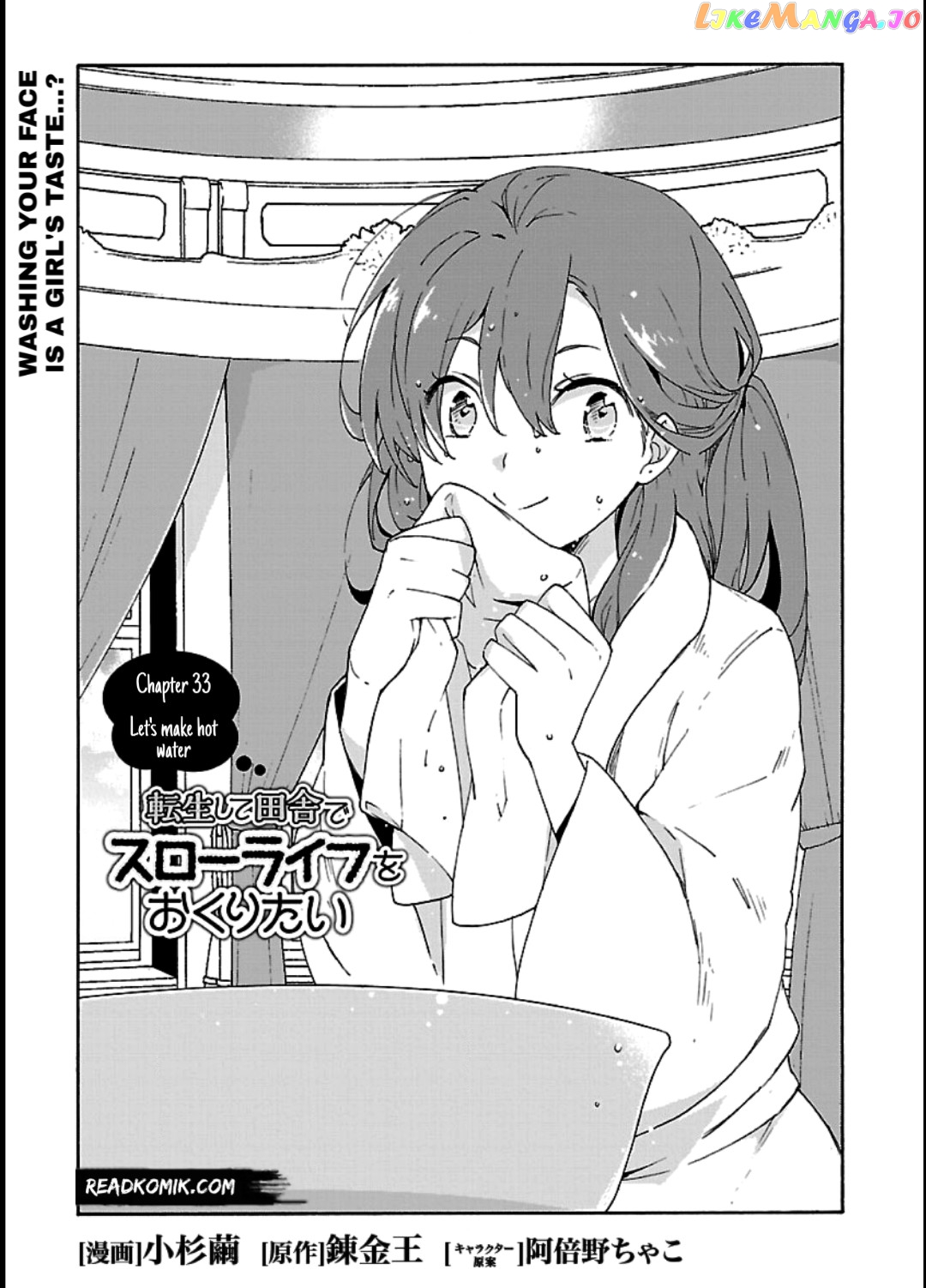 Tensei Shite Inaka de slowlife wo Okuritai chapter 33 - page 1