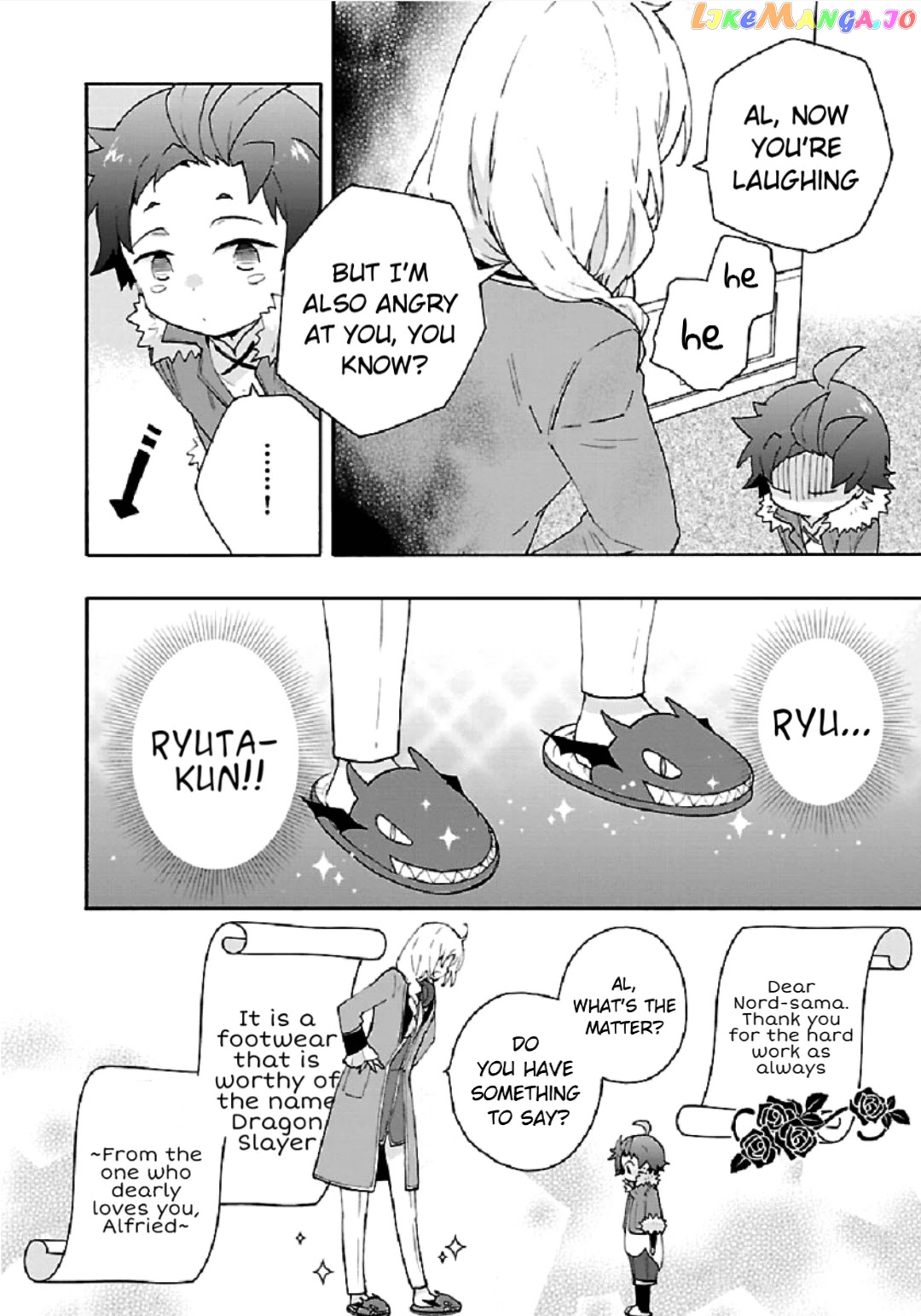 Tensei Shite Inaka de slowlife wo Okuritai chapter 34 - page 33
