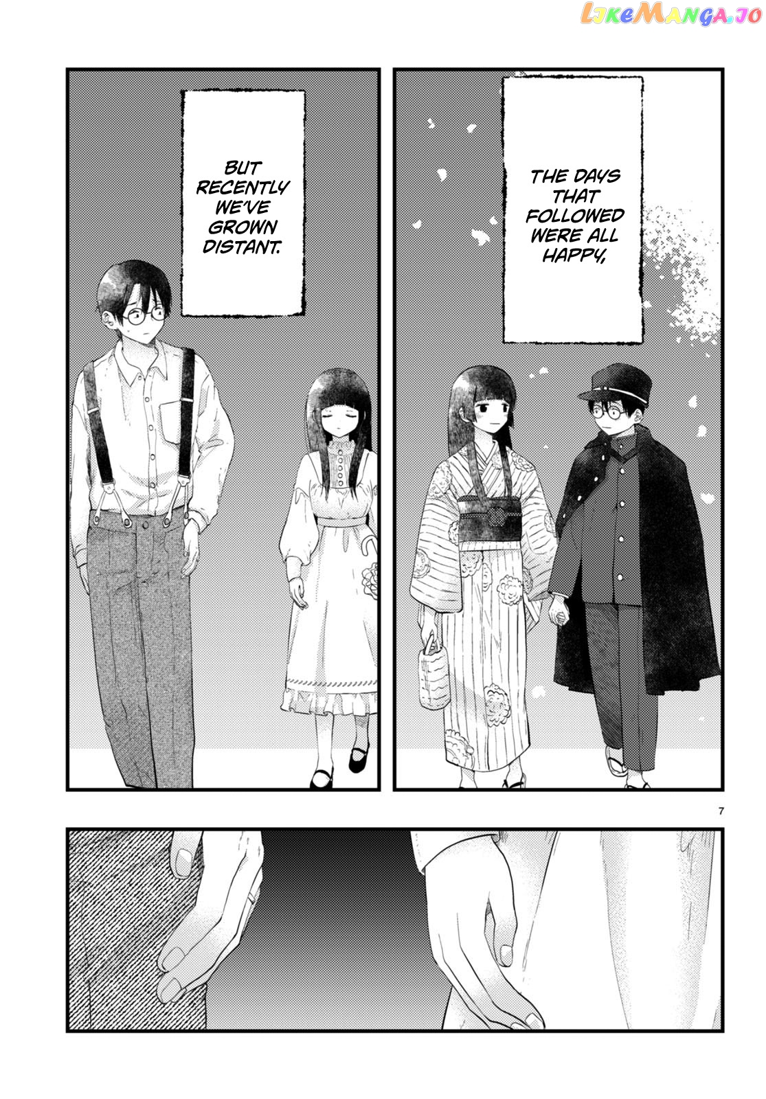 Tsuma No Kigen De Tenkou Ga Kawaru Hanashi chapter 1 - page 8