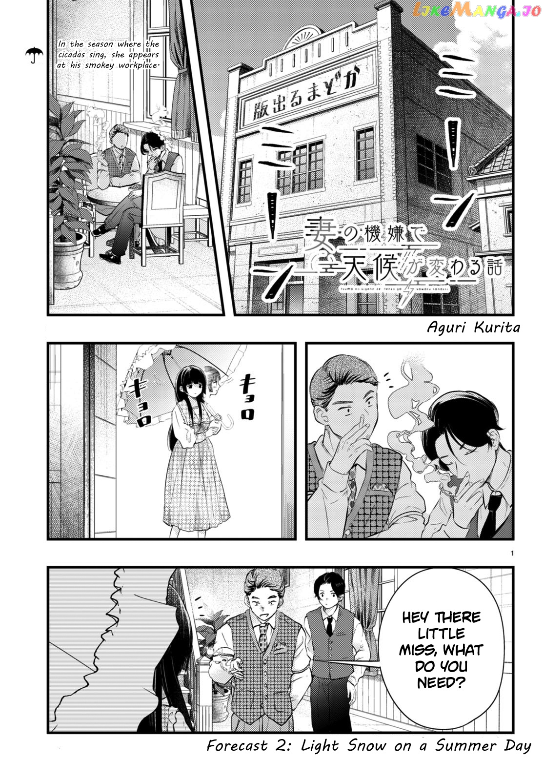 Tsuma No Kigen De Tenkou Ga Kawaru Hanashi chapter 2 - page 1