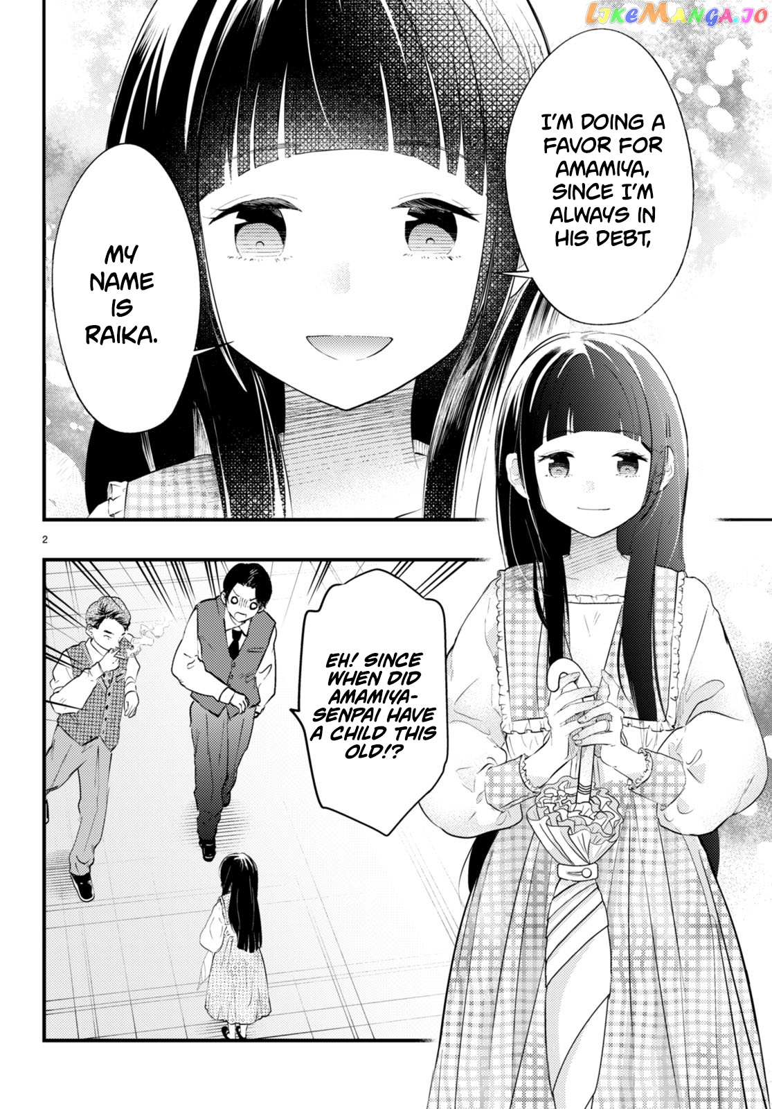 Tsuma No Kigen De Tenkou Ga Kawaru Hanashi chapter 2 - page 2