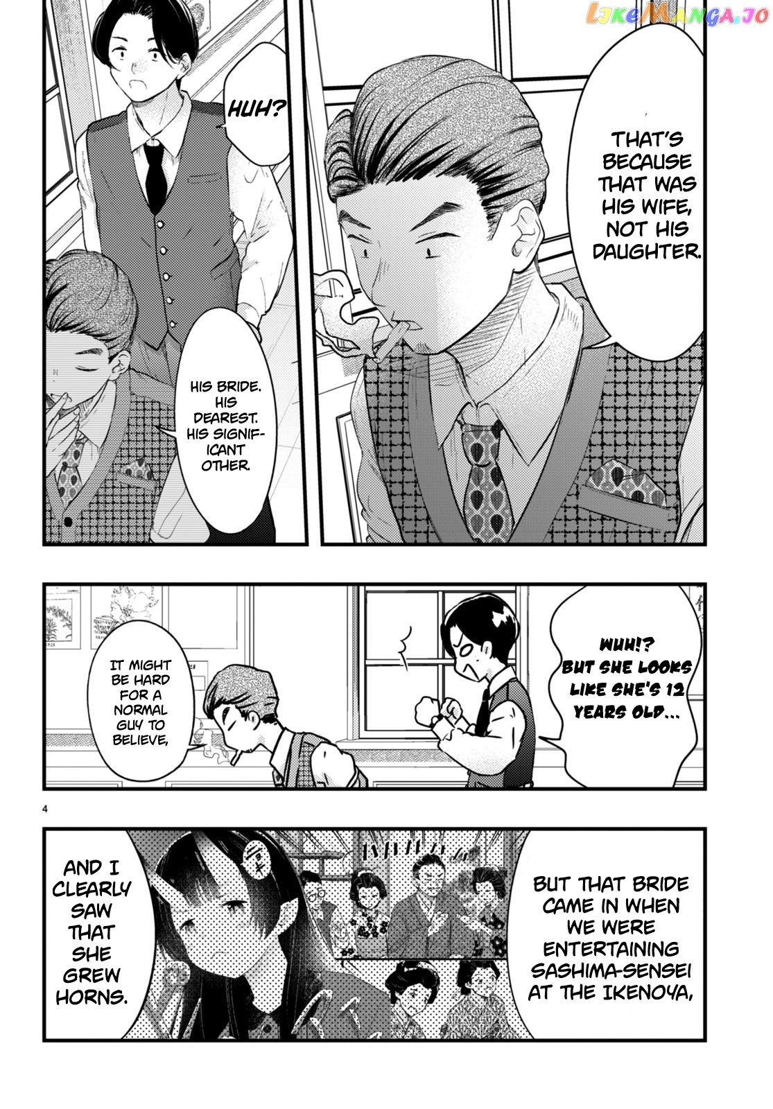 Tsuma No Kigen De Tenkou Ga Kawaru Hanashi chapter 2 - page 4