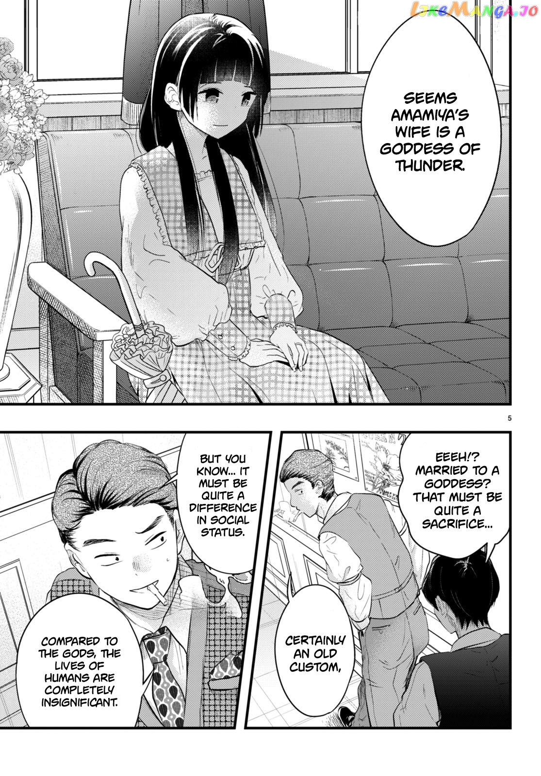 Tsuma No Kigen De Tenkou Ga Kawaru Hanashi chapter 2 - page 5