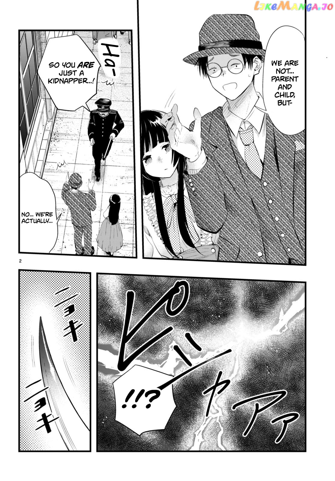 Tsuma No Kigen De Tenkou Ga Kawaru Hanashi chapter 3 - page 2