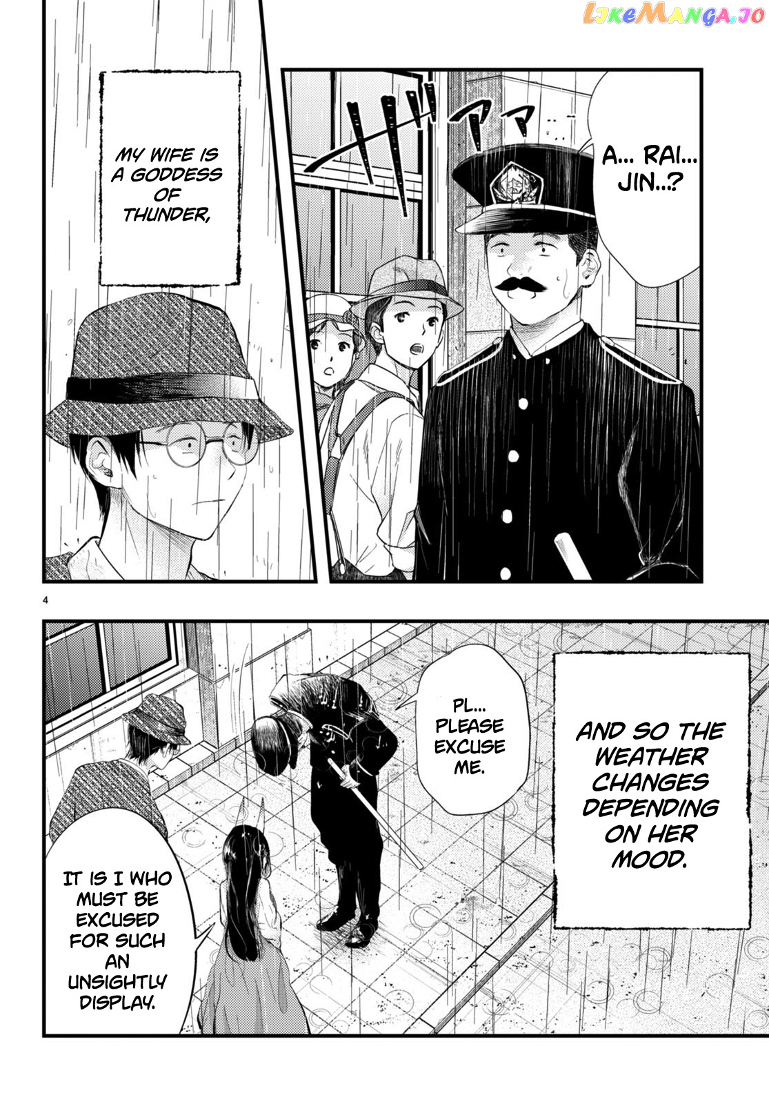 Tsuma No Kigen De Tenkou Ga Kawaru Hanashi chapter 3 - page 4