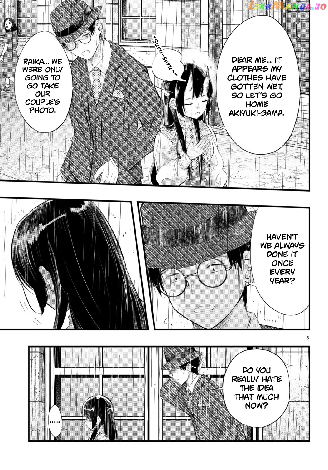 Tsuma No Kigen De Tenkou Ga Kawaru Hanashi chapter 3 - page 5