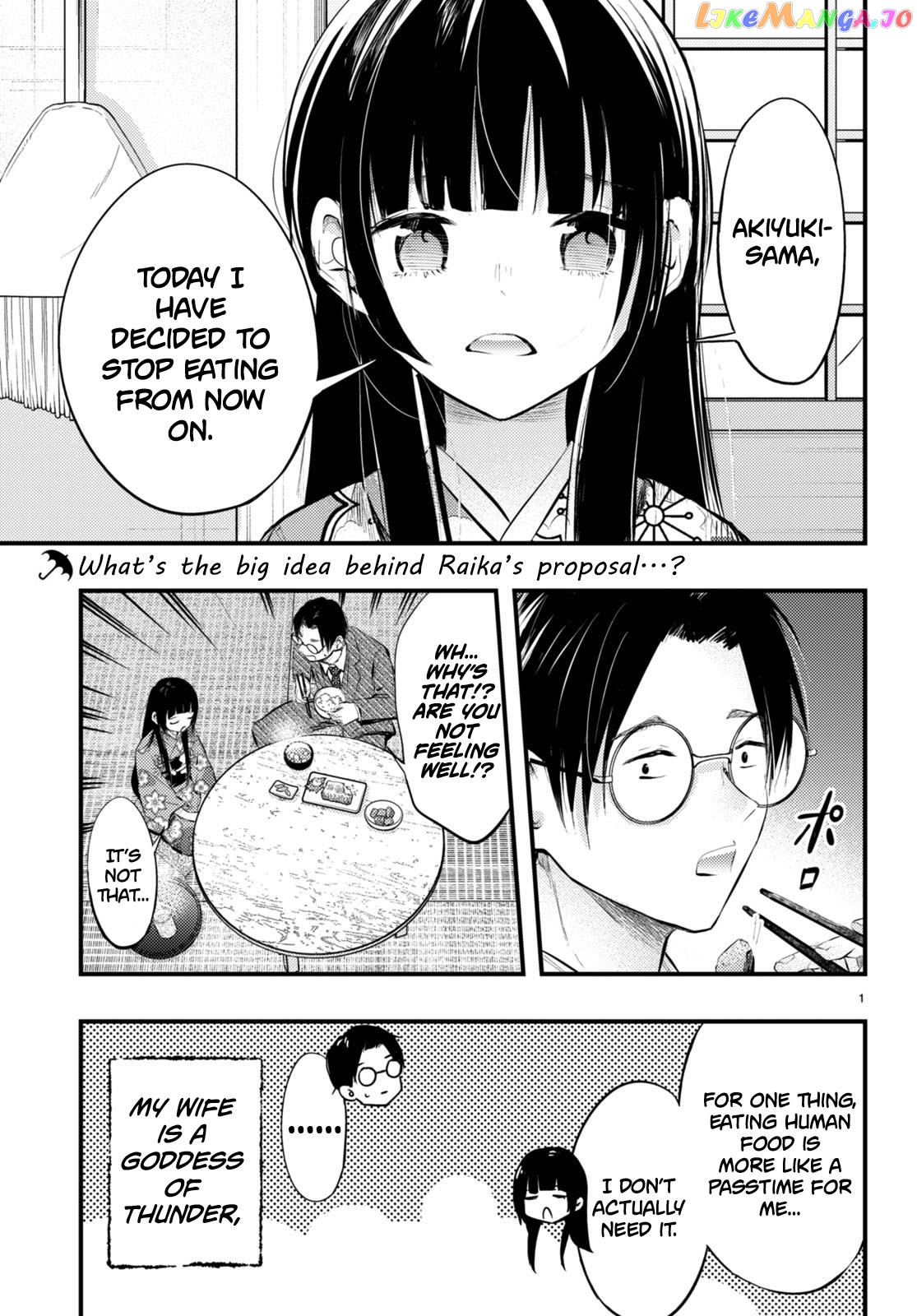 Tsuma No Kigen De Tenkou Ga Kawaru Hanashi chapter 7 - page 2