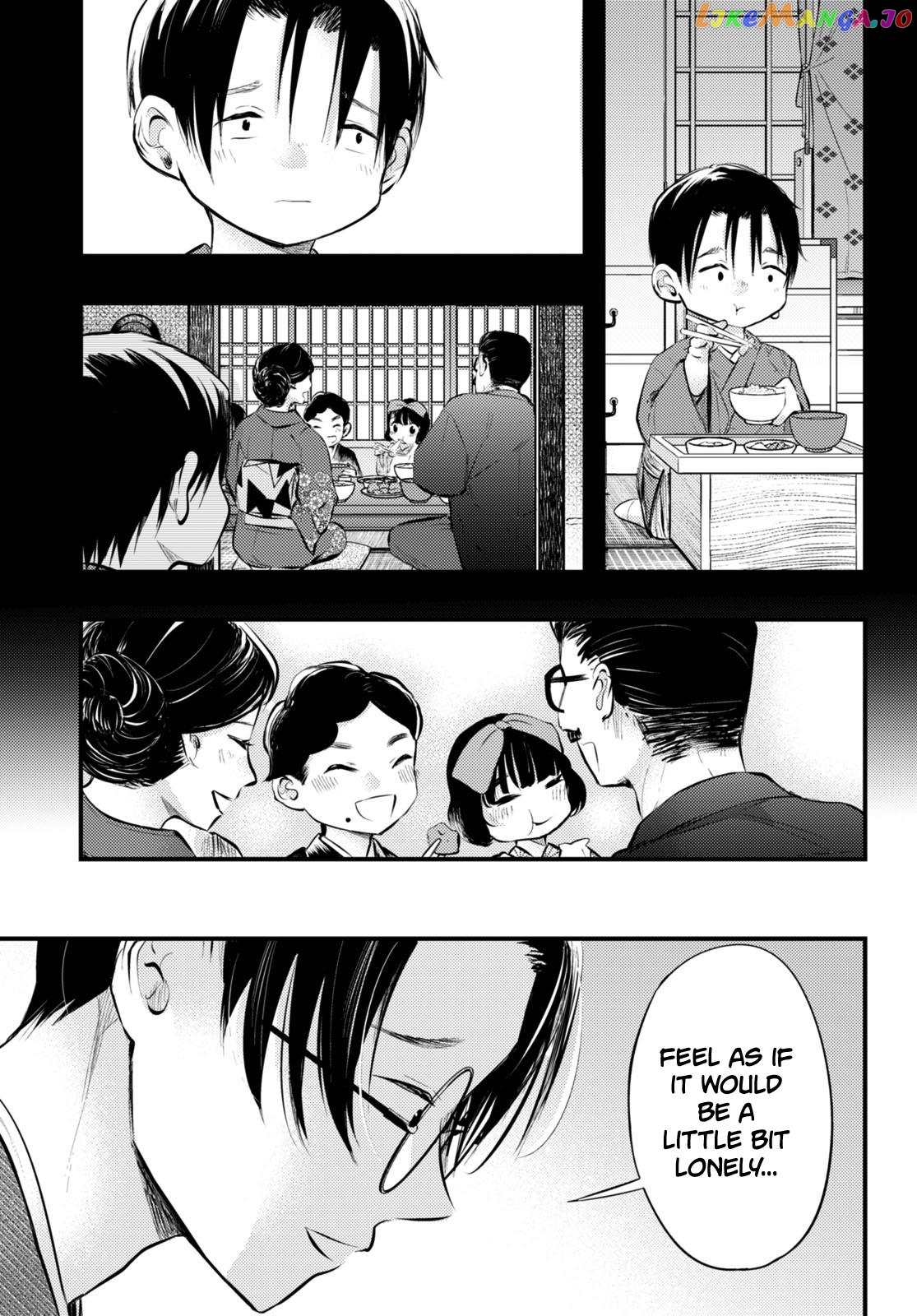 Tsuma No Kigen De Tenkou Ga Kawaru Hanashi chapter 7 - page 4