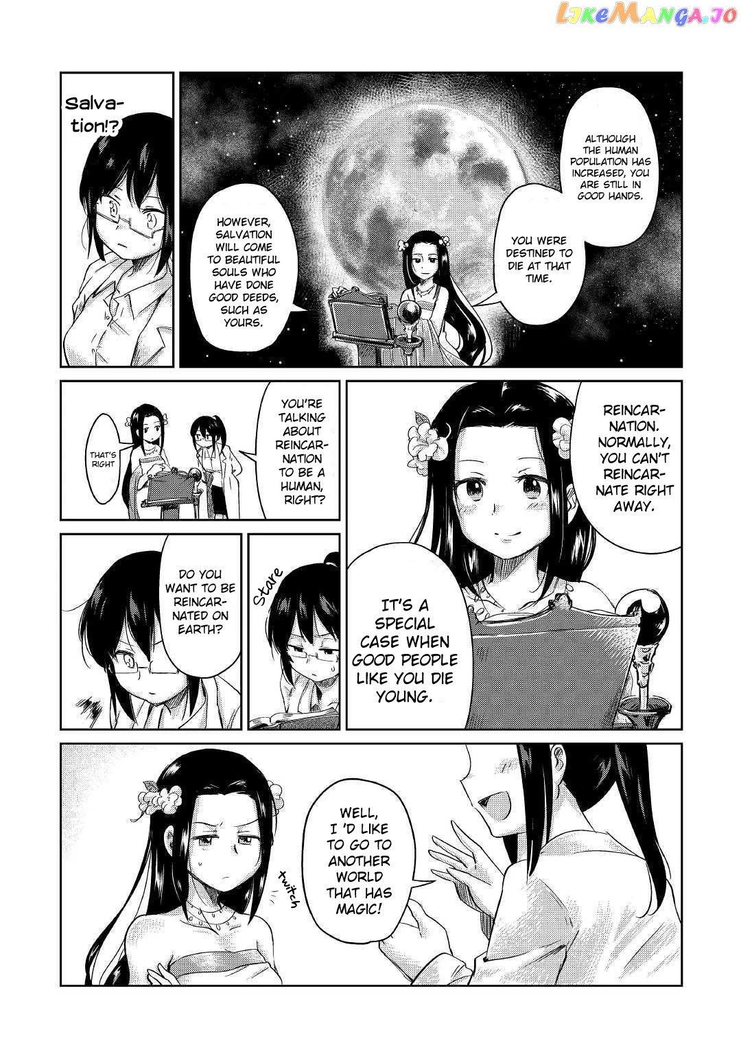 The Former Structural Researcher's Story of Otherworldly Adventure chapter 1 - page 14