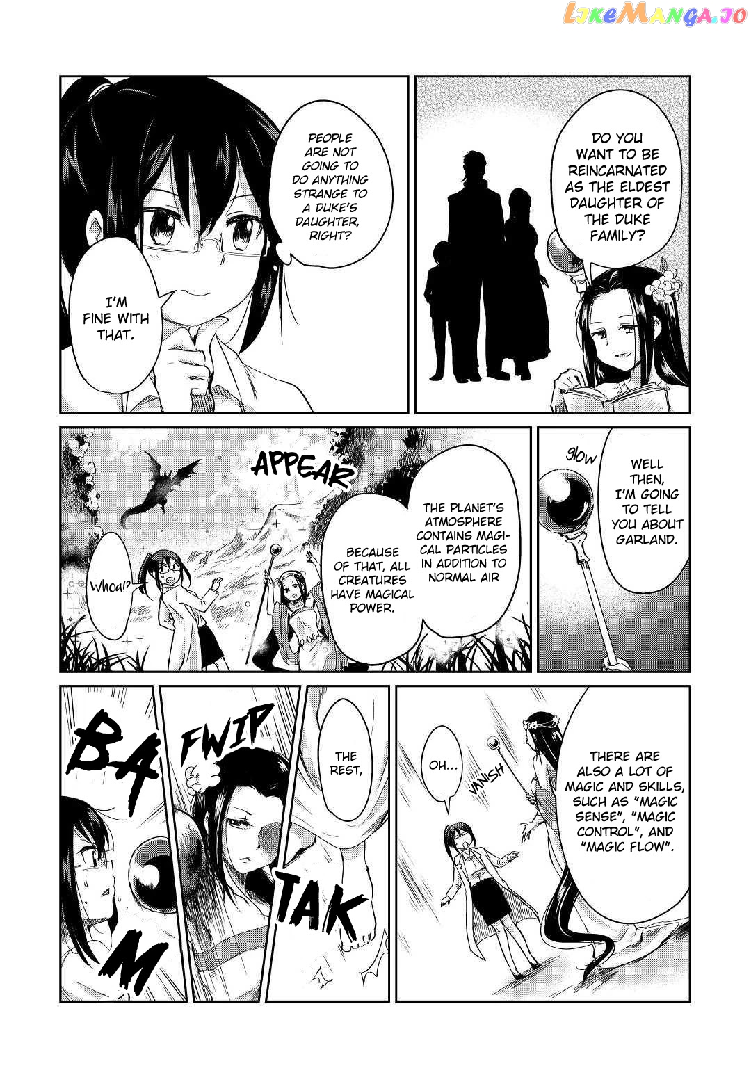 The Former Structural Researcher's Story of Otherworldly Adventure chapter 1 - page 17