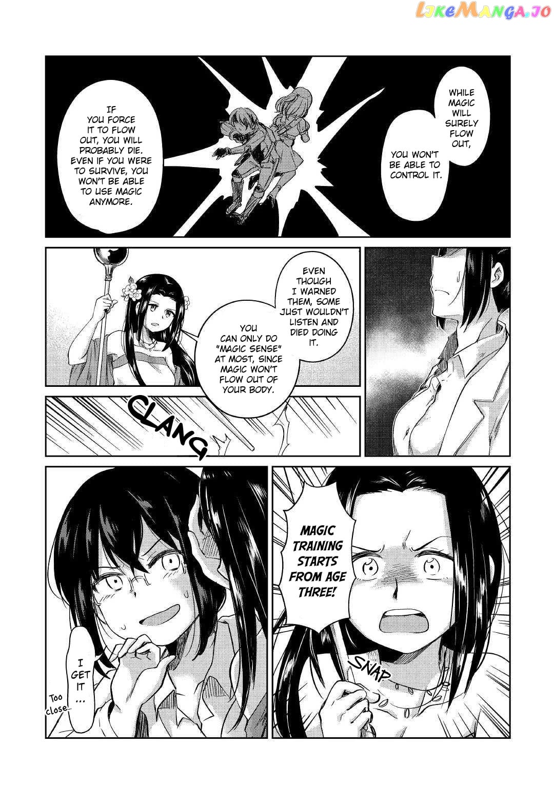 The Former Structural Researcher's Story of Otherworldly Adventure chapter 1 - page 19