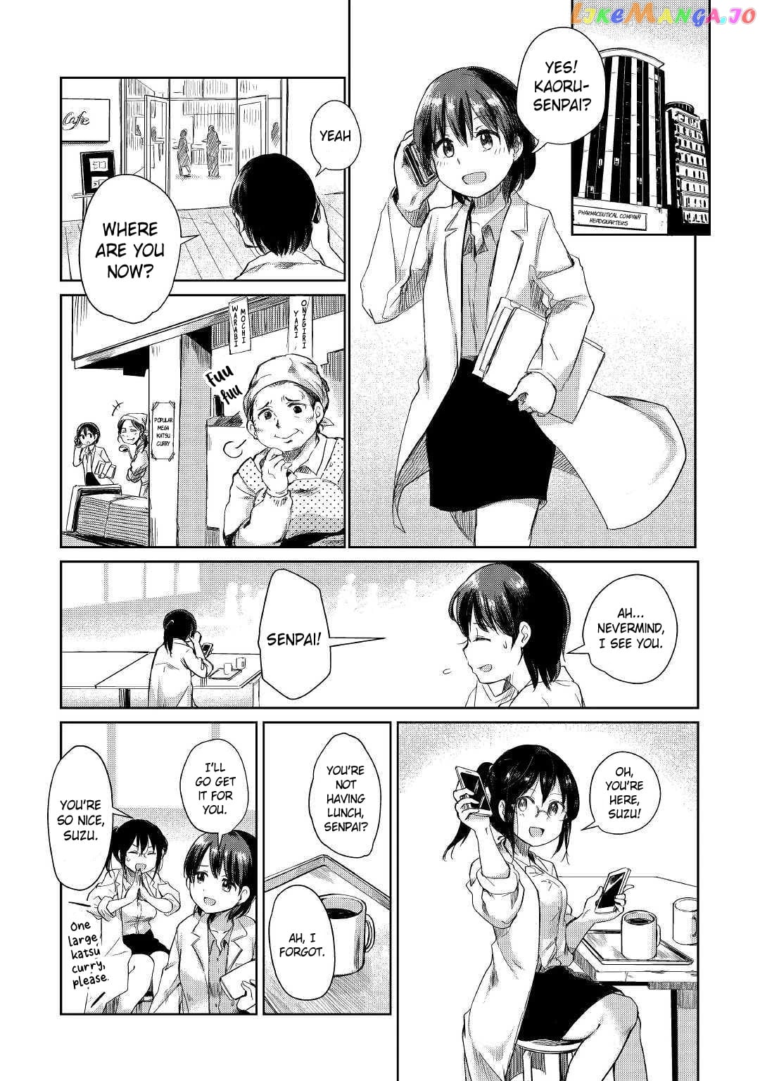 The Former Structural Researcher's Story of Otherworldly Adventure chapter 1 - page 5