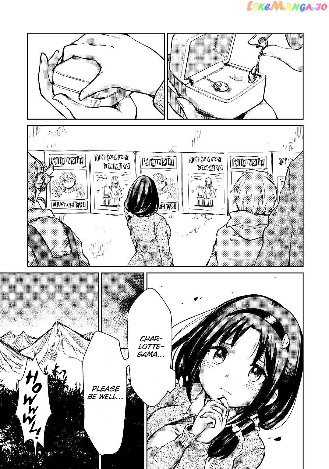 The Former Structural Researcher's Story of Otherworldly Adventure chapter 21 - page 10