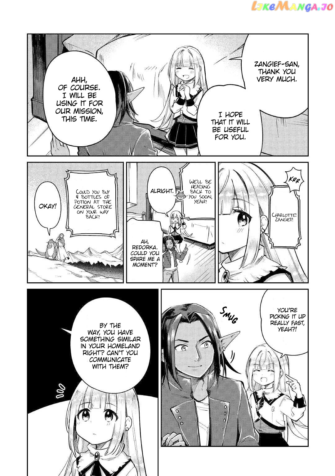 The Former Structural Researcher's Story of Otherworldly Adventure chapter 21 - page 6