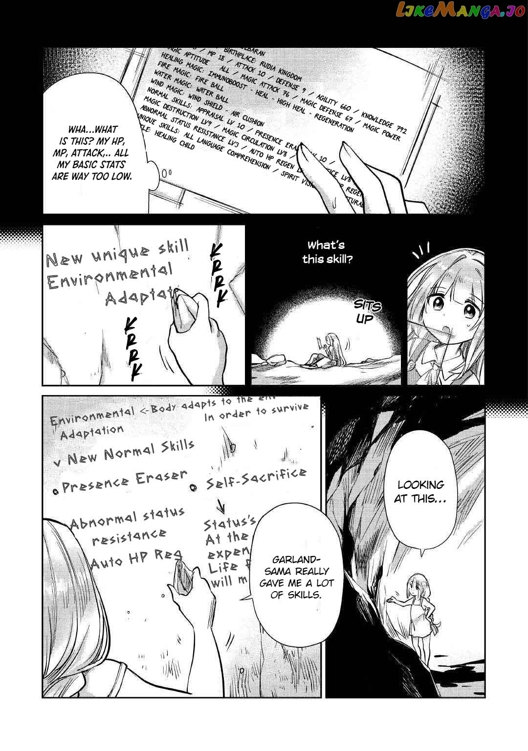 The Former Structural Researcher's Story of Otherworldly Adventure chapter 13 - page 13
