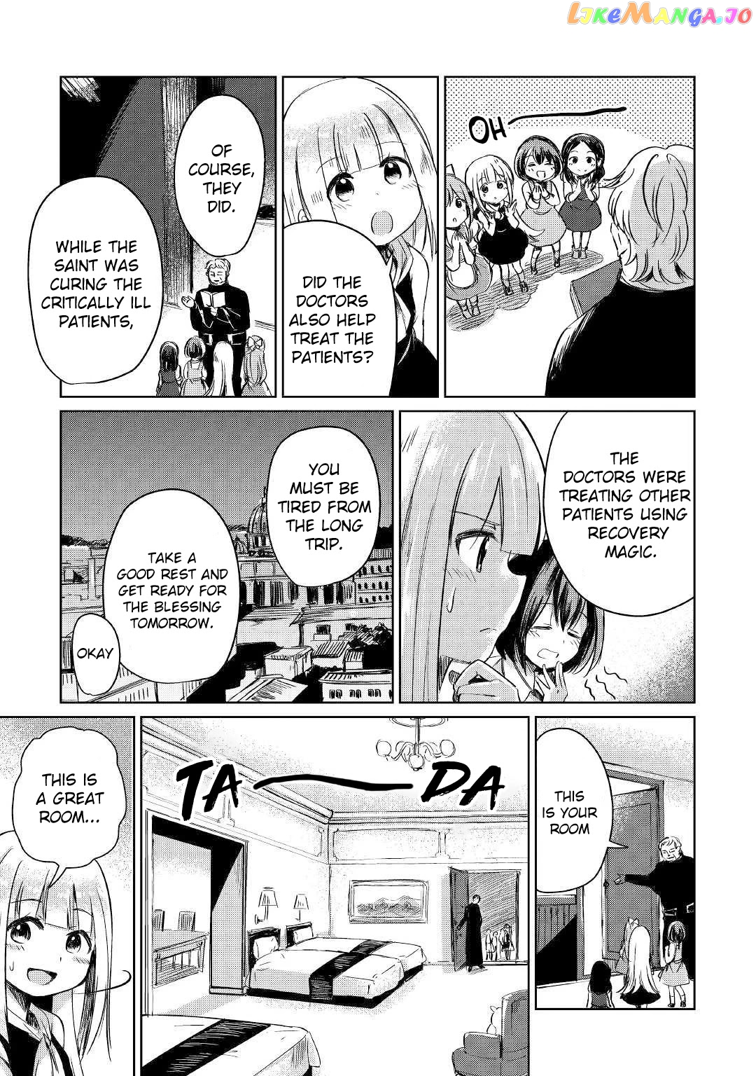 The Former Structural Researcher's Story of Otherworldly Adventure chapter 2 - page 17