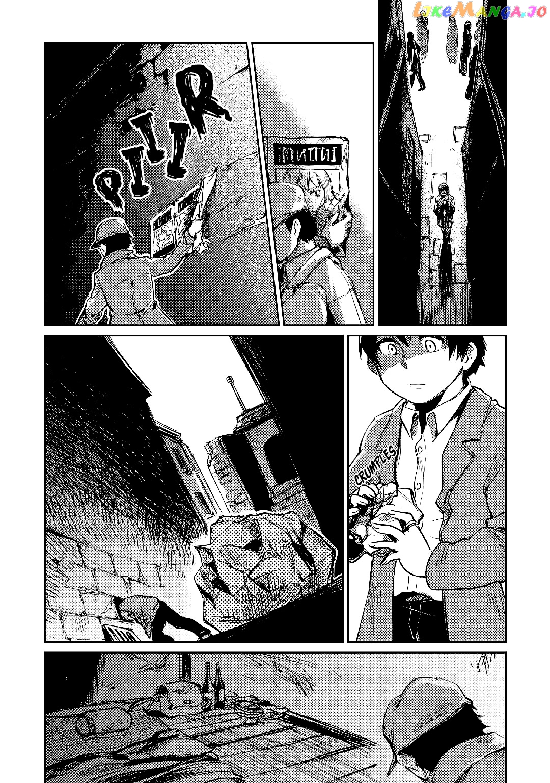 The Former Structural Researcher's Story of Otherworldly Adventure chapter 15 - page 27
