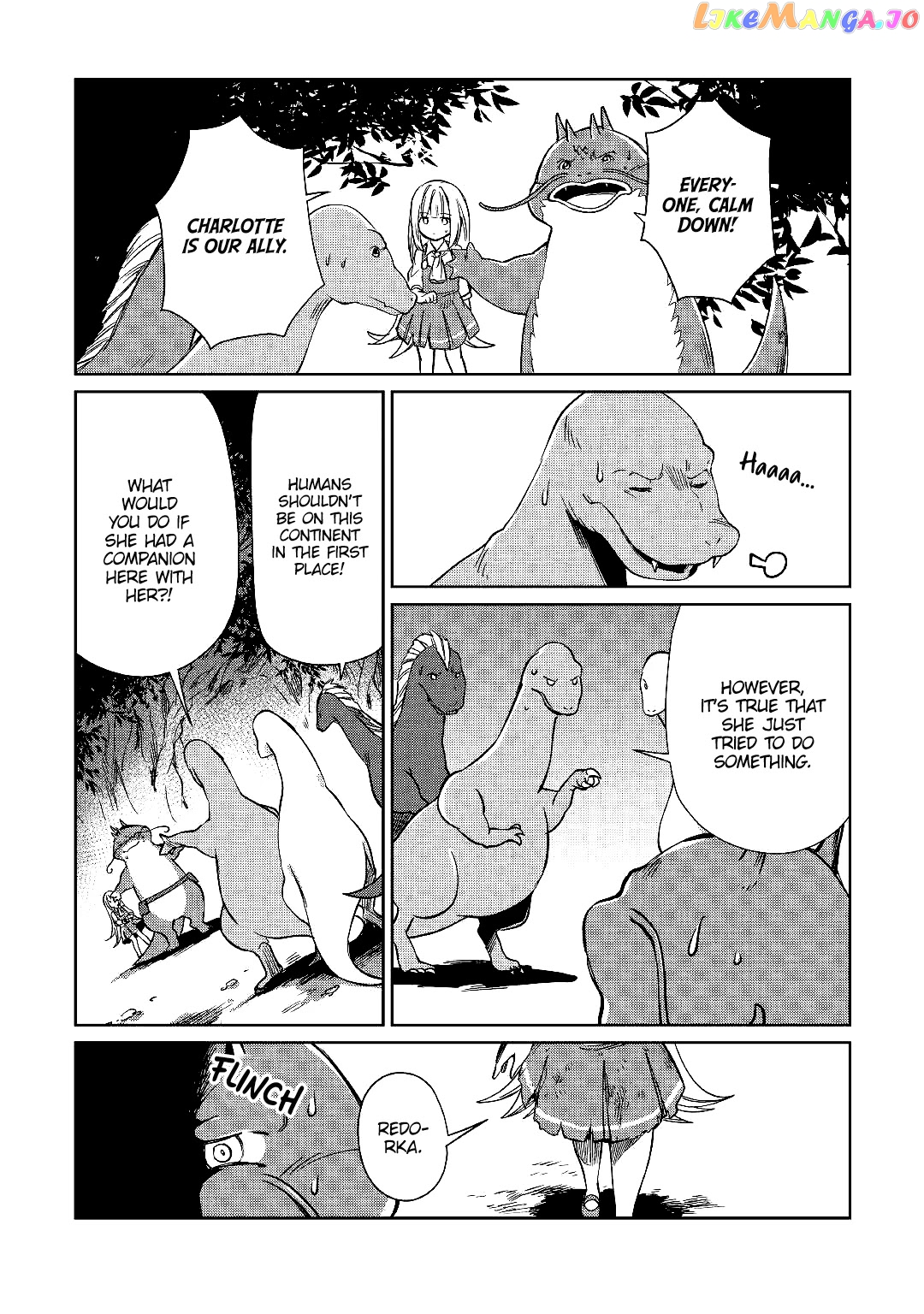 The Former Structural Researcher's Story of Otherworldly Adventure chapter 15 - page 7