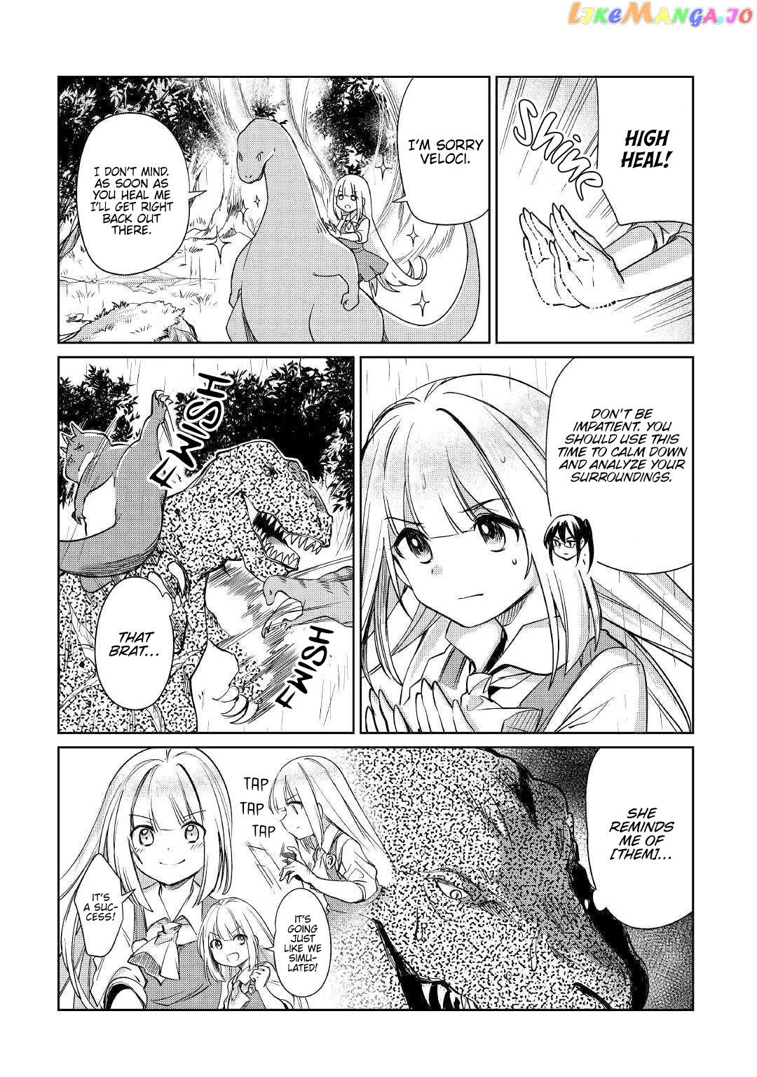 The Former Structural Researcher's Story of Otherworldly Adventure chapter 16 - page 11