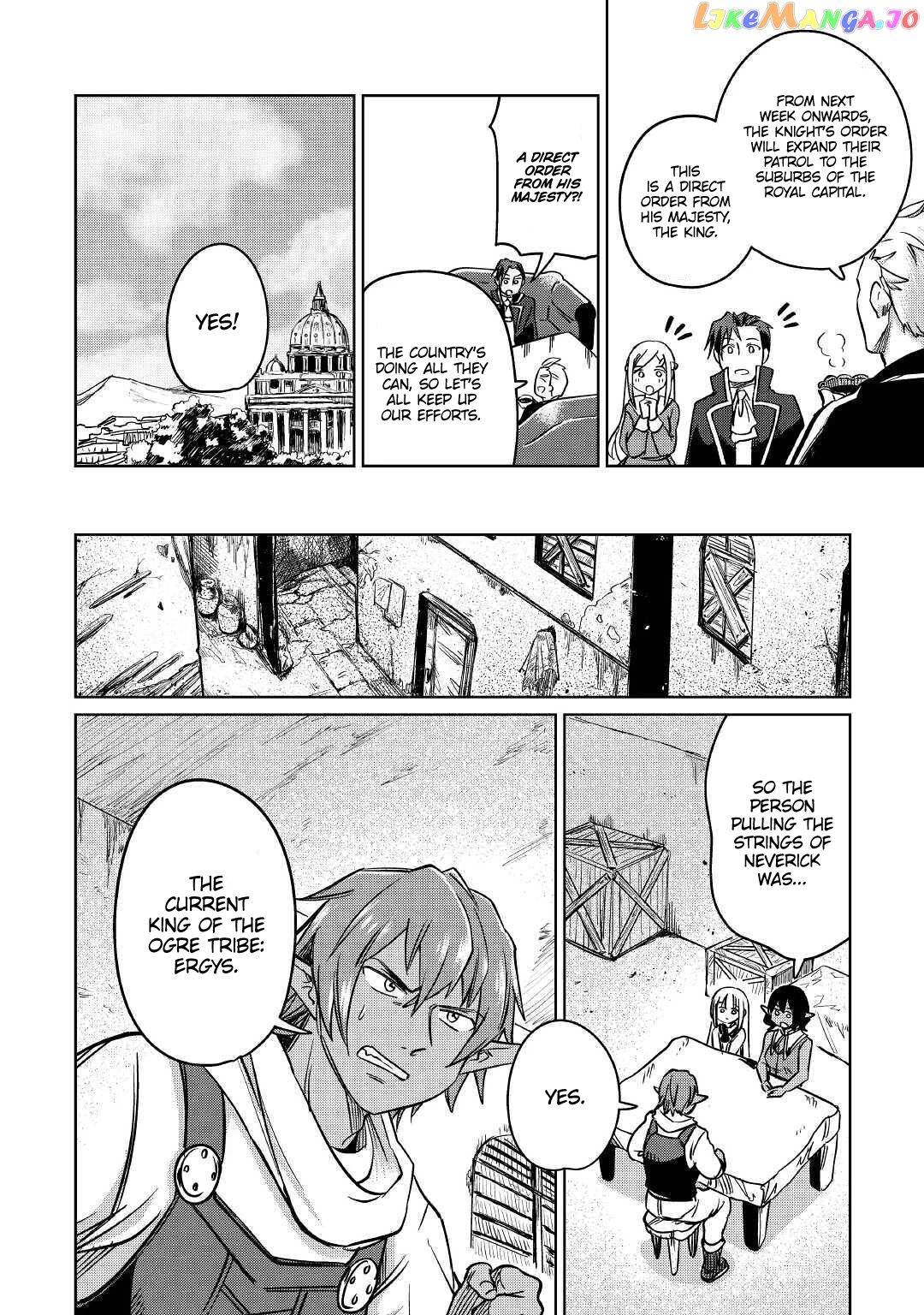 The Former Structural Researcher's Story of Otherworldly Adventure chapter 25 - page 19