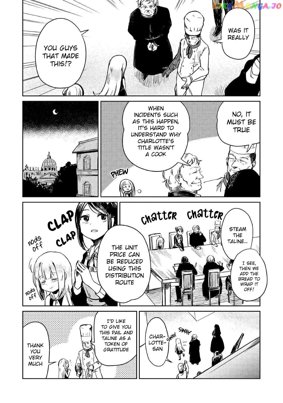 The Former Structural Researcher's Story of Otherworldly Adventure chapter 3 - page 4