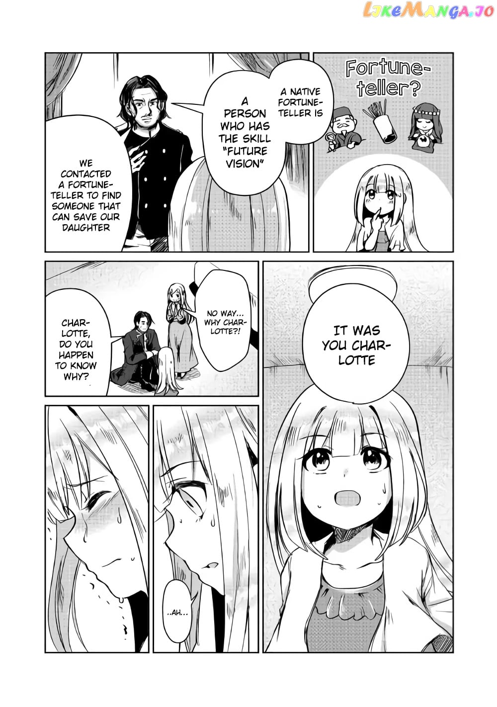 The Former Structural Researcher's Story of Otherworldly Adventure chapter 4 - page 16