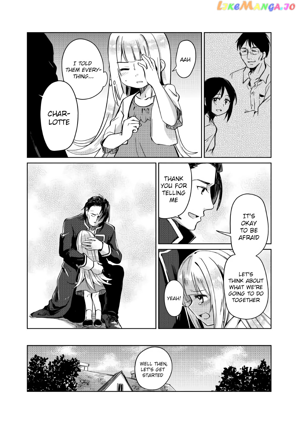 The Former Structural Researcher's Story of Otherworldly Adventure chapter 4 - page 27