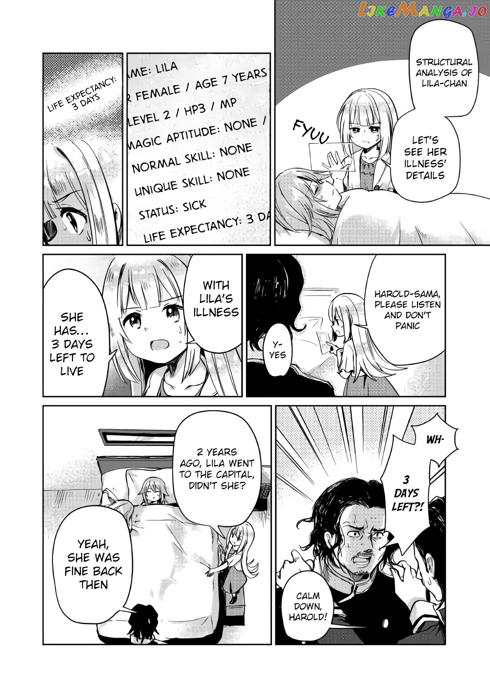 The Former Structural Researcher's Story of Otherworldly Adventure chapter 4 - page 28