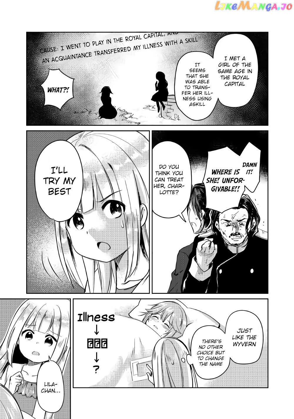 The Former Structural Researcher's Story of Otherworldly Adventure chapter 4 - page 29