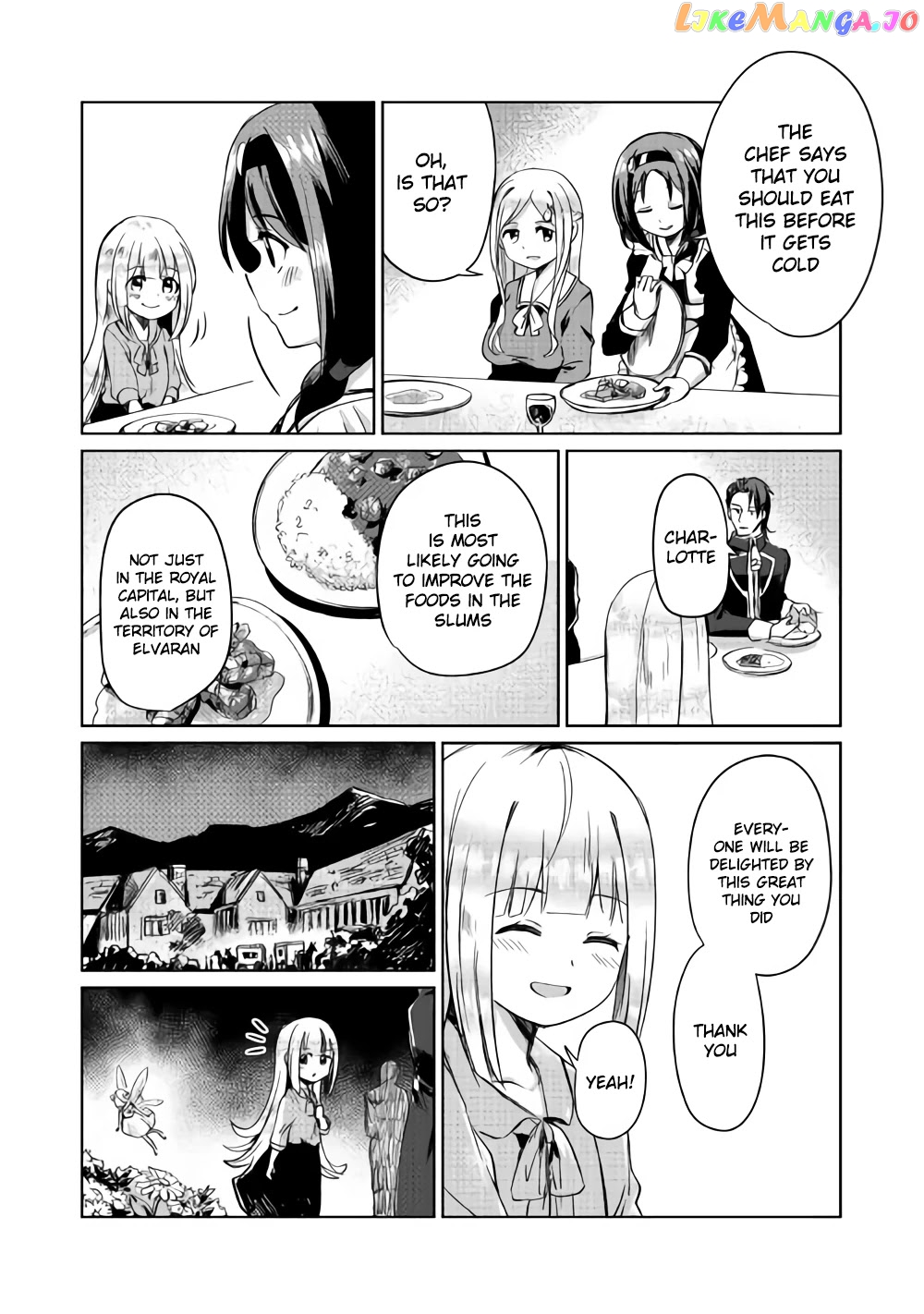 The Former Structural Researcher's Story of Otherworldly Adventure chapter 4 - page 6