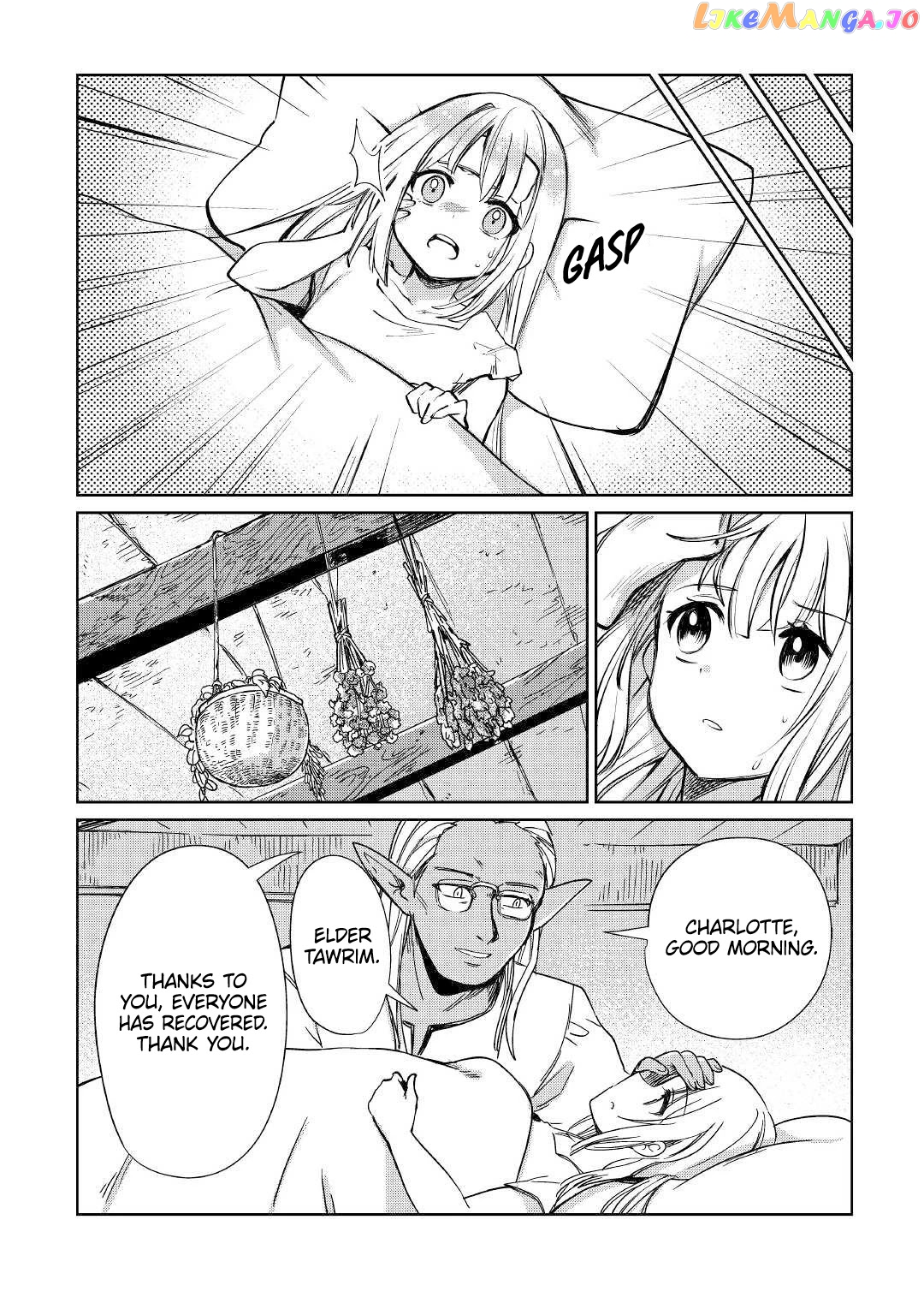 The Former Structural Researcher's Story of Otherworldly Adventure chapter 19 - page 14