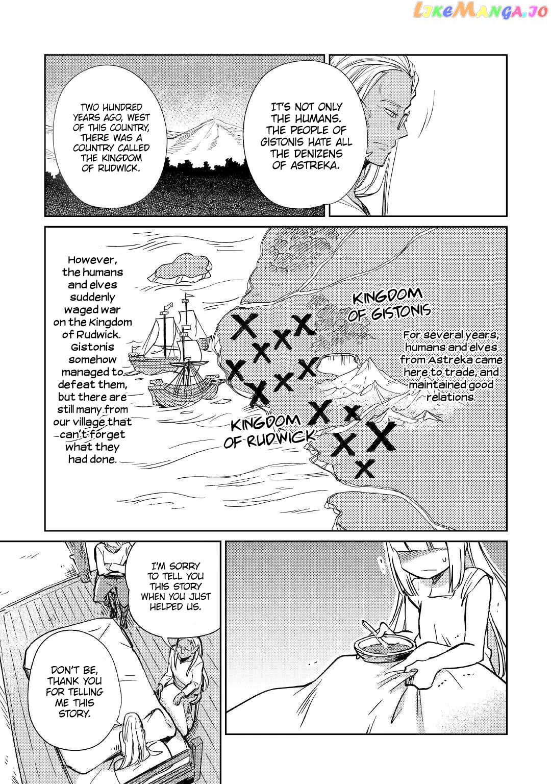 The Former Structural Researcher's Story of Otherworldly Adventure chapter 19 - page 16