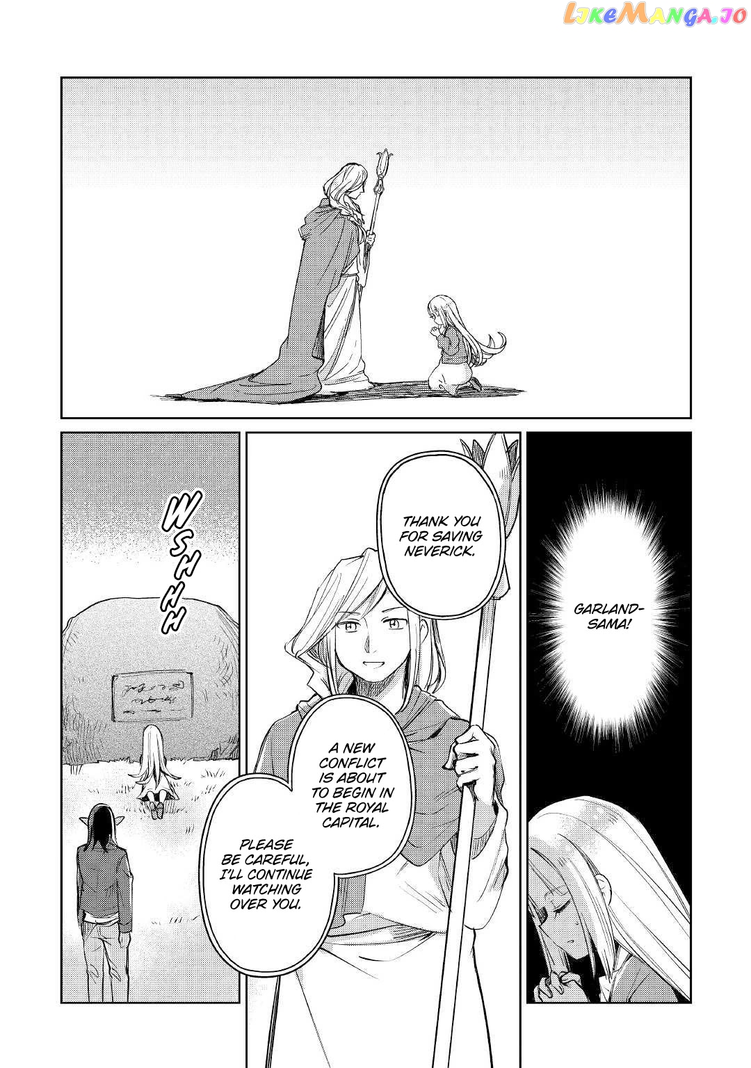 The Former Structural Researcher's Story of Otherworldly Adventure chapter 19 - page 19