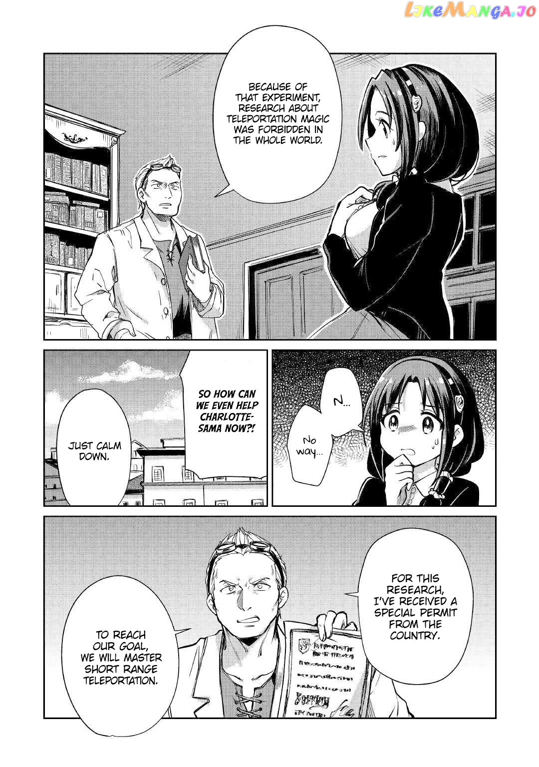 The Former Structural Researcher's Story of Otherworldly Adventure chapter 19 - page 23