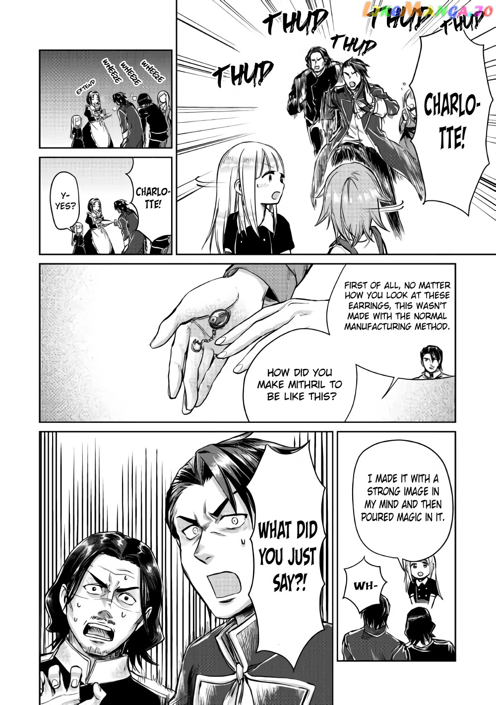 The Former Structural Researcher's Story of Otherworldly Adventure chapter 5 - page 20