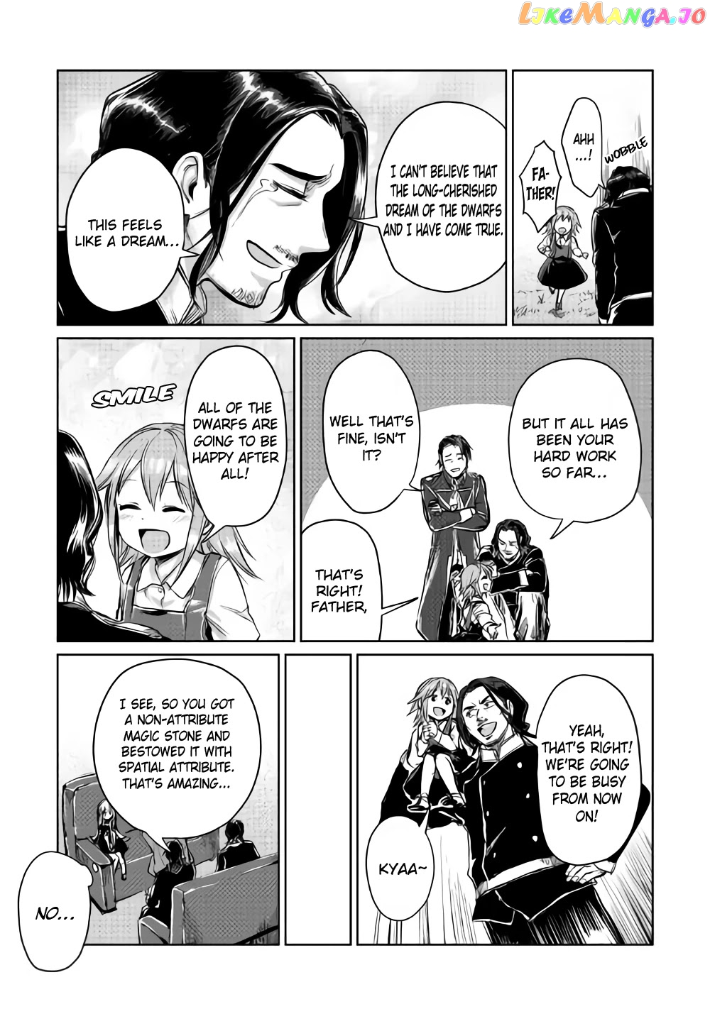 The Former Structural Researcher's Story of Otherworldly Adventure chapter 5 - page 21