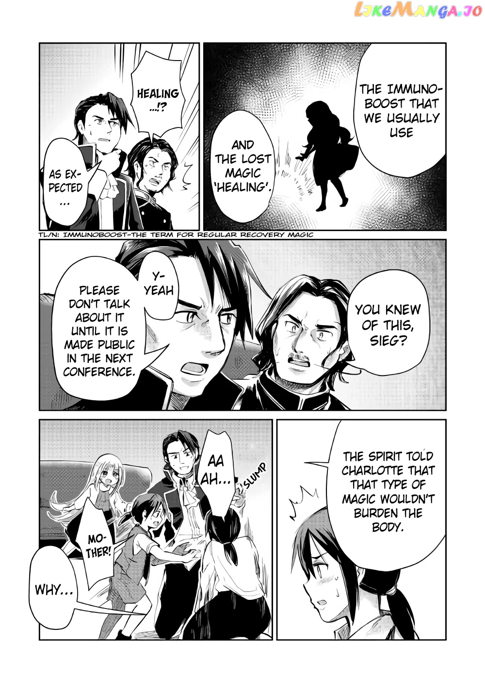 The Former Structural Researcher's Story of Otherworldly Adventure chapter 6 - page 29