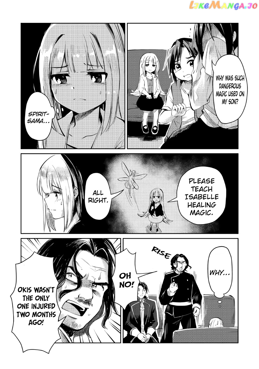 The Former Structural Researcher's Story of Otherworldly Adventure chapter 6 - page 30