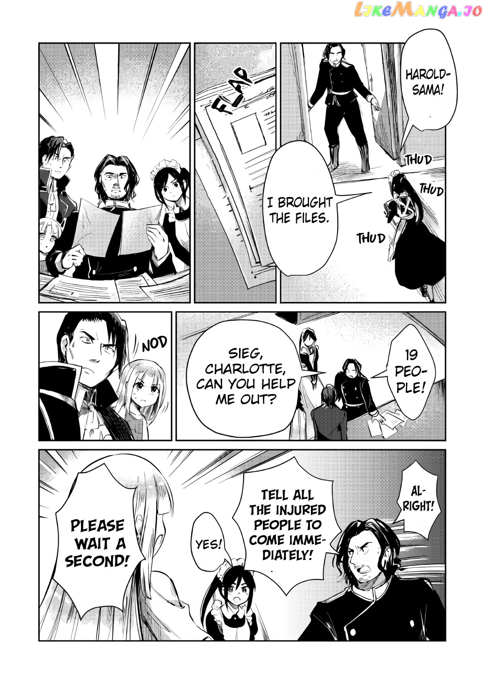 The Former Structural Researcher's Story of Otherworldly Adventure chapter 6 - page 31