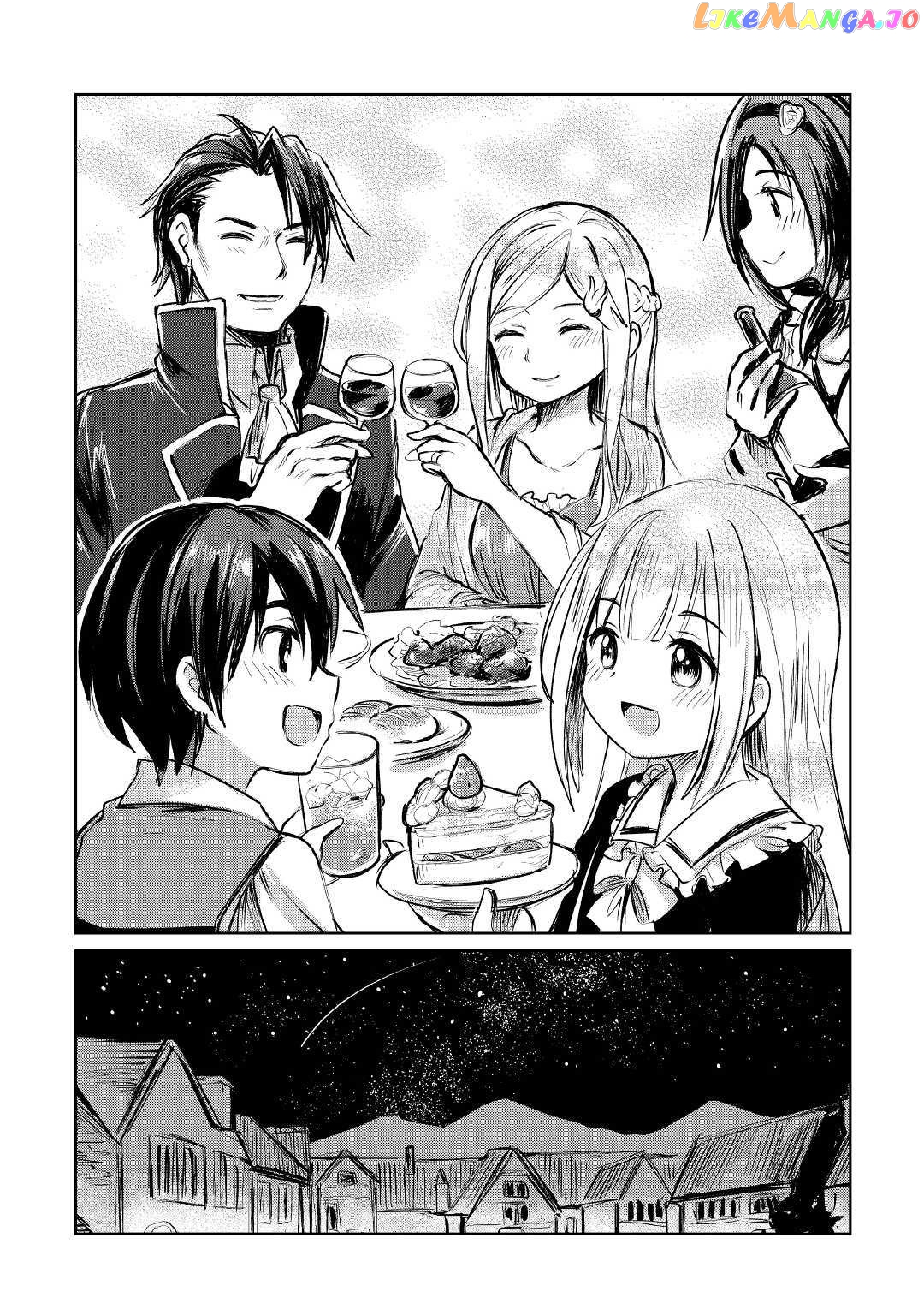 The Former Structural Researcher's Story of Otherworldly Adventure chapter 7 - page 35