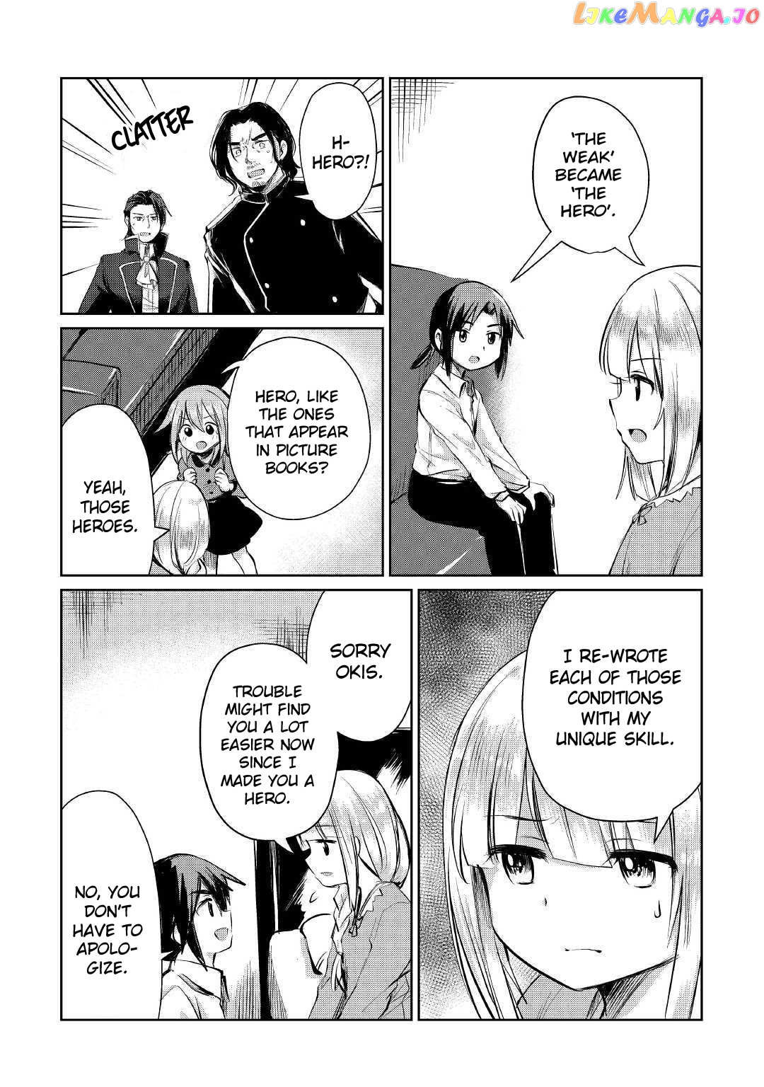 The Former Structural Researcher's Story of Otherworldly Adventure chapter 7 - page 7
