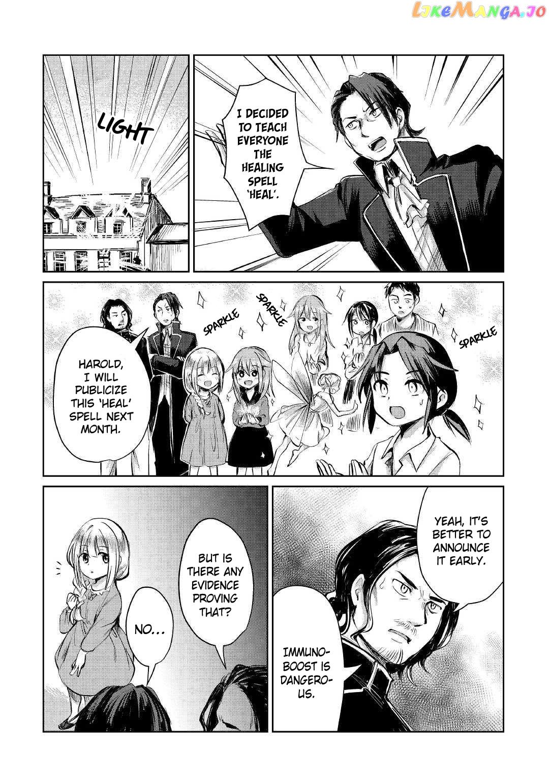 The Former Structural Researcher's Story of Otherworldly Adventure chapter 7 - page 9