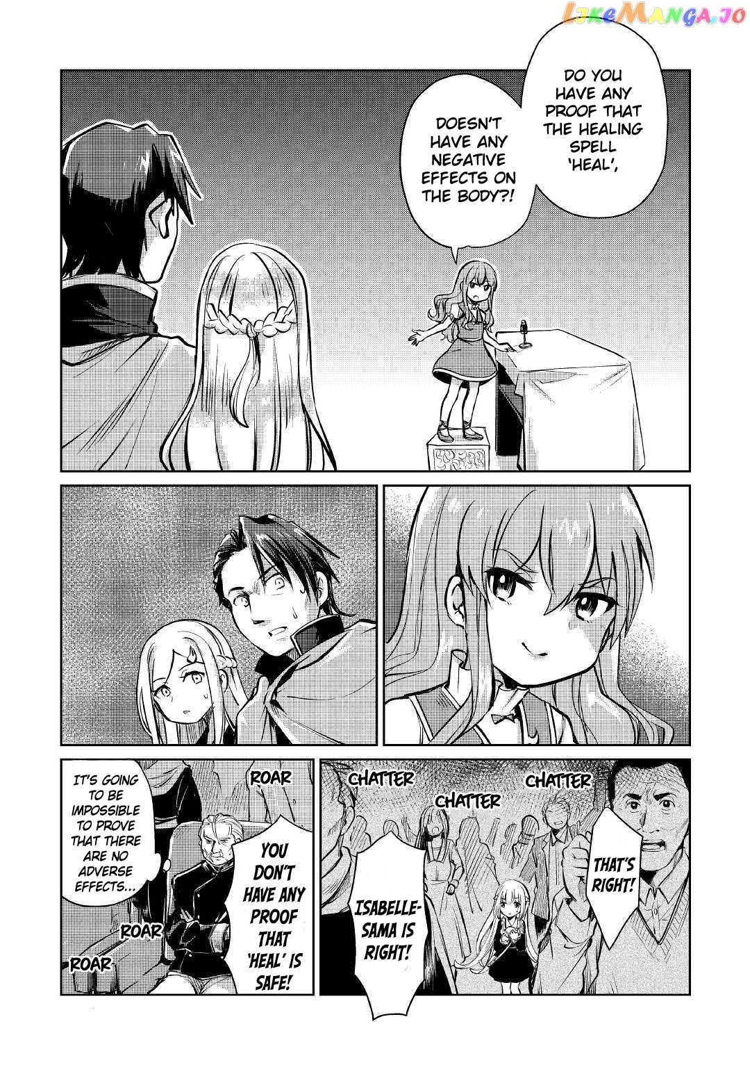 The Former Structural Researcher's Story of Otherworldly Adventure chapter 9 - page 29