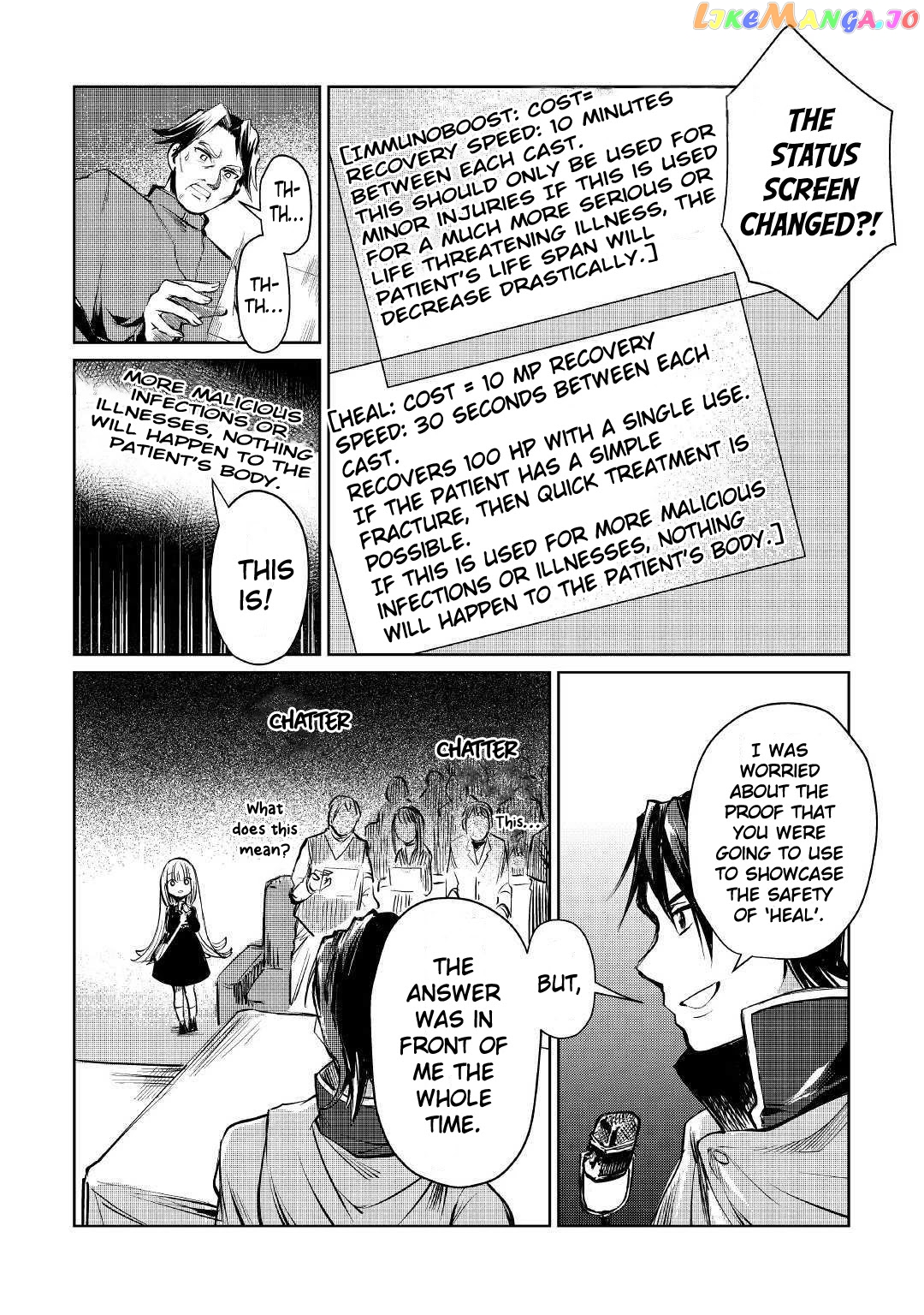 The Former Structural Researcher's Story of Otherworldly Adventure chapter 9 - page 31