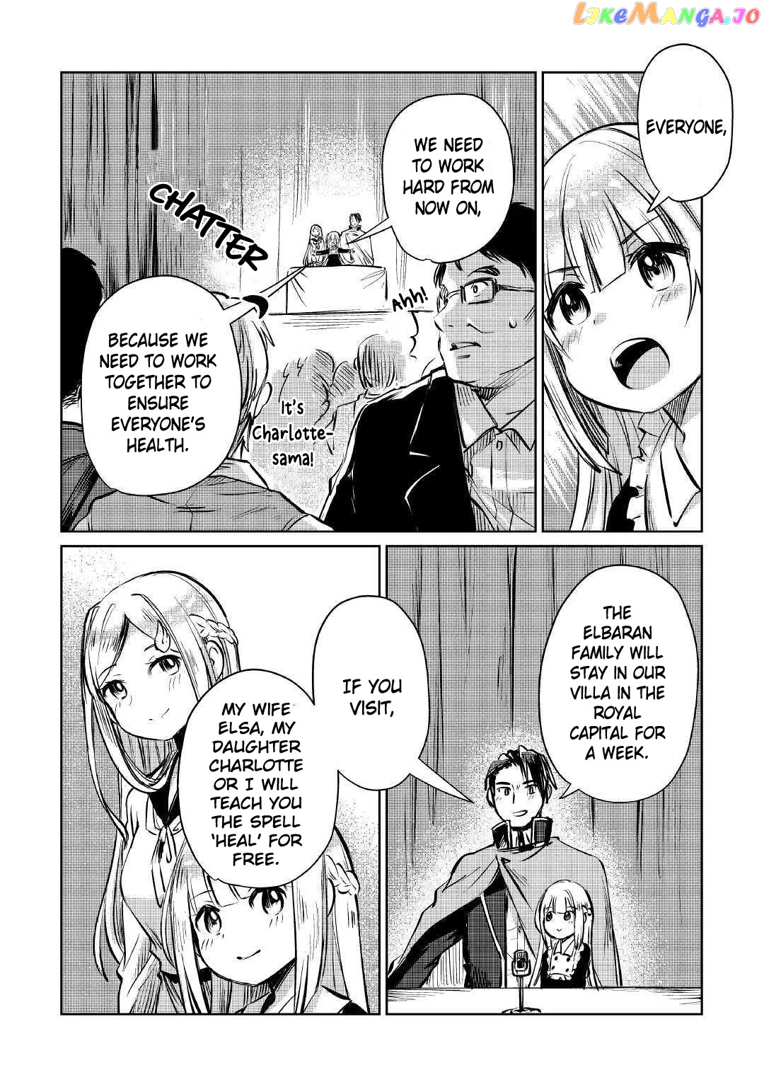 The Former Structural Researcher's Story of Otherworldly Adventure chapter 9 - page 35